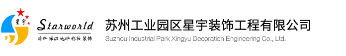 科喀精工（蘇州）有限公司